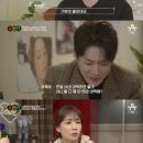 ‘하트시그널 프렌즈’, 음주운전 김현우 고집한 이유=박지현과 엮으려고 이미지