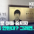 생전 아들 일기장 보고 1억 원 기부…경남 150번째 아너소사이어티 이미지