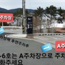거제생각속의집펜션1 이미지