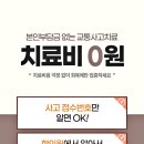 남지한의원 이미지