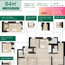 지에스25세교현대점 | [오산세교 호반써밋 라프리미어] 84타입 입주 가구 고민? 한샘 수원스타필드점이 해결해 드립니다!