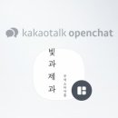 빛과제과 - 남양주시 장현로 148-19 | 빛과제과