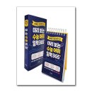 책장속 북스