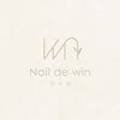 윈네일(Nail de win)
