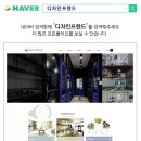 디자인프랜드