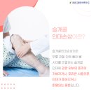 튼튼마취통증의학과의원 이미지