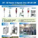 한울엔지니어링 네이버블로그