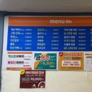 즐거운분식포차