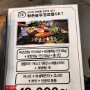 천호 솥뚜껑 삼겹살 맛집 향돈 세트 솔직 후기
