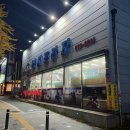 천안 성정동 바낙스 낚시프라자 문어낚시용품 내돈내산 솔직후기