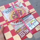 피자스쿨김해구산점 이미지