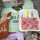 자연드림이도점