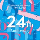 신세계 이미지