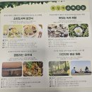 판소리 교실 | 보성로컬살롱_2. 판소리성지, 명교해수욕장, 다향길1코스, 녹차골보성향토시장, 녹야원, 보성농협 녹차...