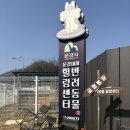 젠틀펫 | [문경] 반려동물 힐링센터 젠틀펫 파라다이스(위탁후기)