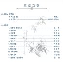 시조창 이미지