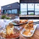 성산읍 온평리 1578-1 | 제주 성산 맛집 해면당 성산일출봉 가볼만한곳