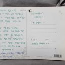 민성학원