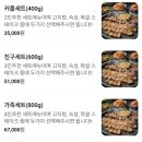 돈삼겹살 이미지