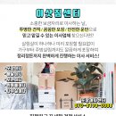 옥산보건진료소 이미지