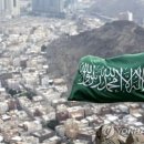 "전기요금 못내"..궁전서 '농성' 사우디 왕자 11명 체포 이미지