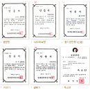 오케이나라한의원 이미지