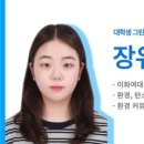 (주)리더그린 이미지