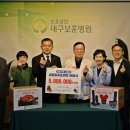 한국보훈복지의료공단 대구보훈병원 이미지