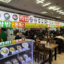 가마골 | [부평역사 푸드코트] 지하1층 8호 가마골 솔직후기