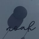 카페노아 - 평창군 진부중앙로 183 | 카페노아