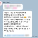 큐피트케이크 | 인천 주문제작 케이크 청라 케이크 맞춤 큐피트 케이크 내돈내산 후기