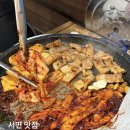 그집감자탕 | 더덕삼겹살 맛집 서면 24시간 고기집 ‘청진동감자탕’ 후기