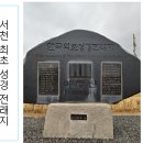 징검다리 텃밭 성경 연구회 회원 모집 2(Recruitment of stepping stone vegetable garden bible 이미지