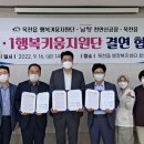 목천읍행정복지센터 네이버블로그