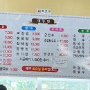 수타베이징 이미지