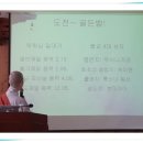 불교기념일, 불교 성지 공부 ( 24 . 8 . 4 수국사 어린이법회) 이미지