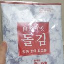 남산상회 이미지
