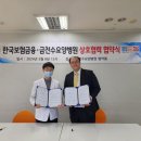 한국요양병원 이미지