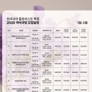프라시아플로리스트학원 네이버블로그