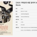 서빛마루문화예술회관 이미지