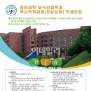 장안산업(주)