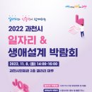 과천시민회관 갤러리마루 이미지