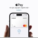 애플편의점 이미지