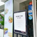 [데이트코스] 신대방삼거리 브런치 맛집 추천 &#39;해피페페&#39;후기