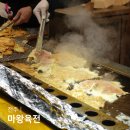 전주 남부시장 야시장 맛집 마왕육전 포장 후기 (+ 옛날피순대)