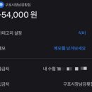 남강횟집 이미지
