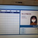 요거프레소녹동점