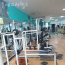 동해 고려헬스 네이버블로그