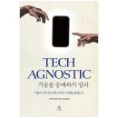 신이테크 이미지