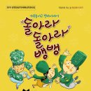 강진아트홀 이미지